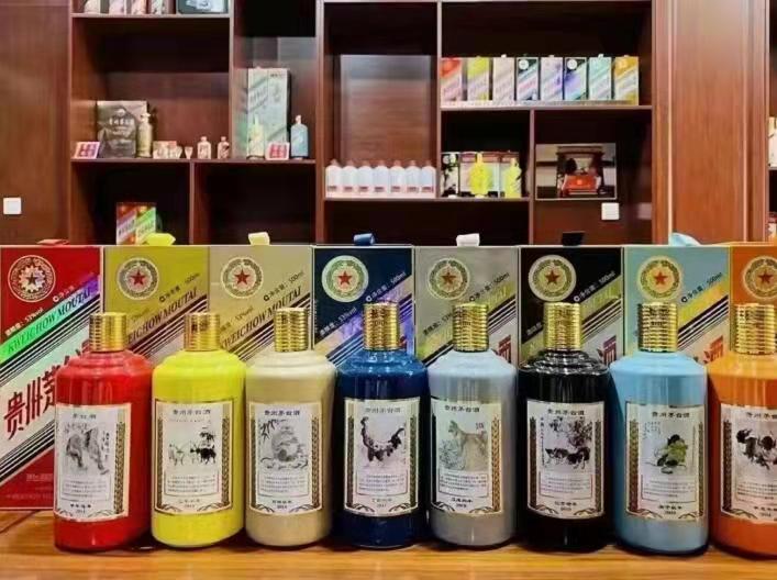 临翔生肖酒回收